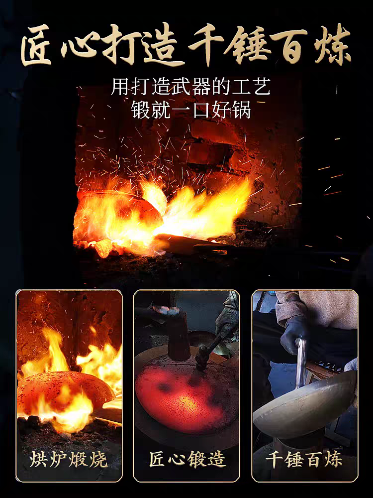 章丘炒菜锅传统铁锅官方旗舰老式炒锅家用不粘锅无涂层燃气灶适用