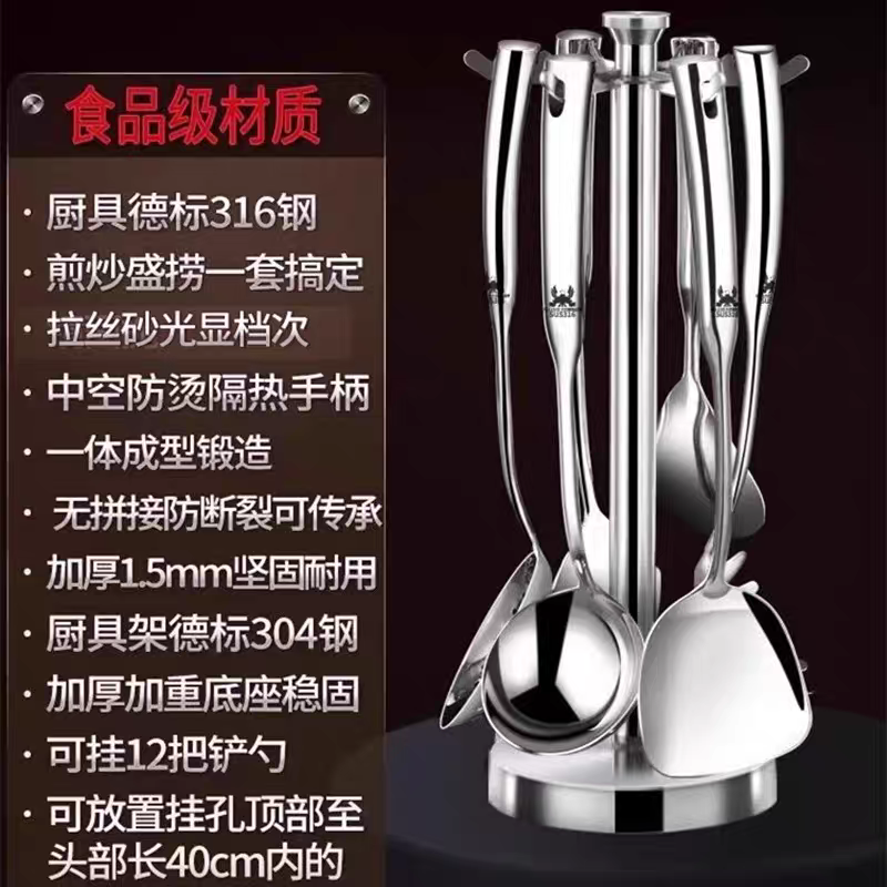 艾卡龙锅铲家用316不锈钢炒菜铲子厨具套装盛汤勺漏勺捞面条神器
