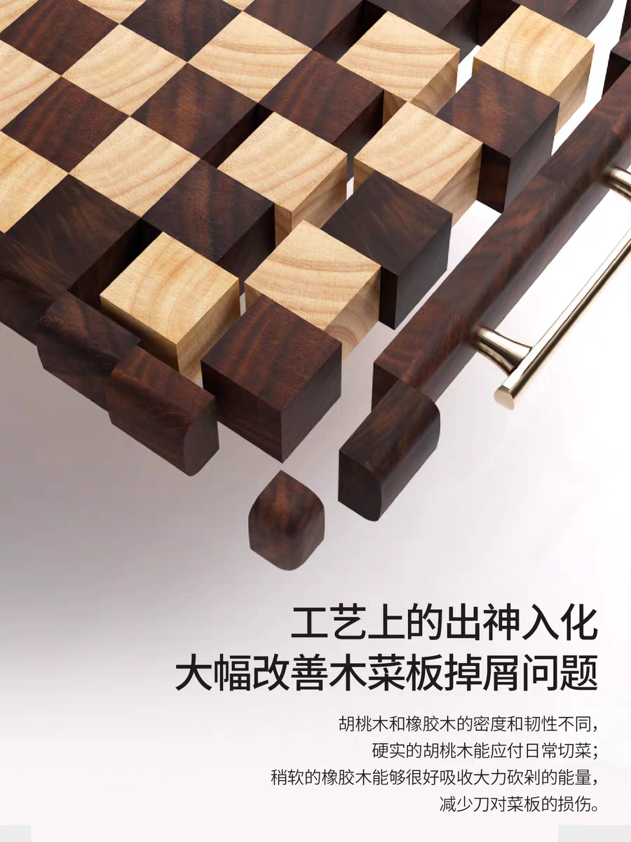 原森太棋盘格子菜板实木厨房家用案板食品级切菜板砧板旗舰店正品