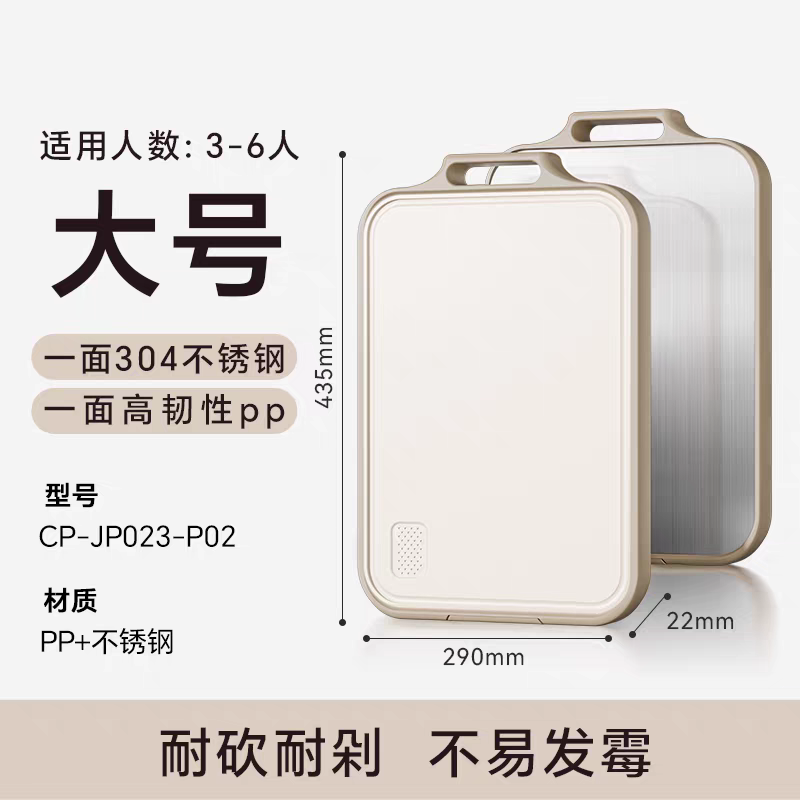 小熊纯钛切菜板抗菌防霉家用案板厨房双面砧板不锈钢纯钛菜板案板