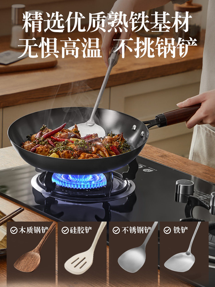 苏泊尔平底锅铁锅家用无涂层铁煎锅炒菜锅煎蛋神器牛排煎锅煎饼锅
